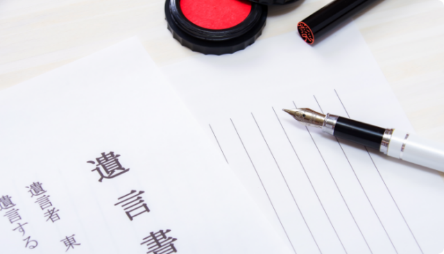 「遺言は子どもたちへの最後の手紙です」動画を作成いたしました。